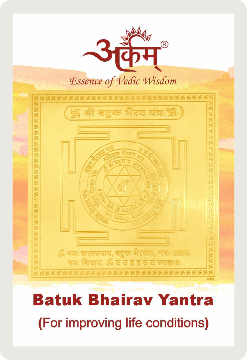 Arkam Batuk Bhairav Yantra - Gold Plated Copper - (2 x 2 inches, Golden)