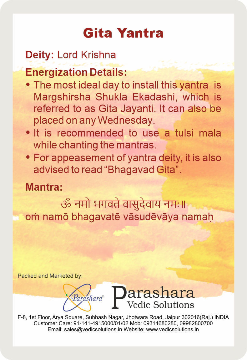 Arkam Gita Yantra / Geeta Yantra - Gold Plated Copper - (2 x 2 inches, Golden) - Retail Maharaj