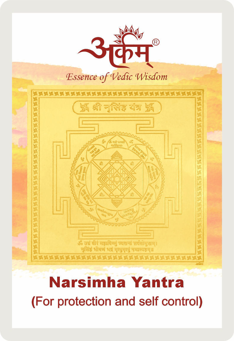 Arkam Narsimha Yantra / Narsingh Yantra Yantra - Gold Plated Copper - (2 x 2 inches, Golden) - Retail Maharaj