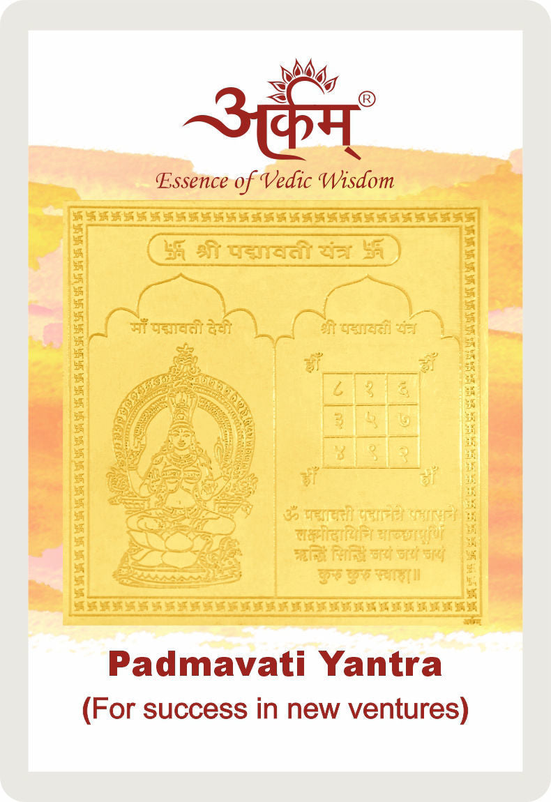 Arkam Padmavati Yantra / Padmawati Yantra - Gold Plated Copper - (2 x 2 inches, Golden) - Retail Maharaj