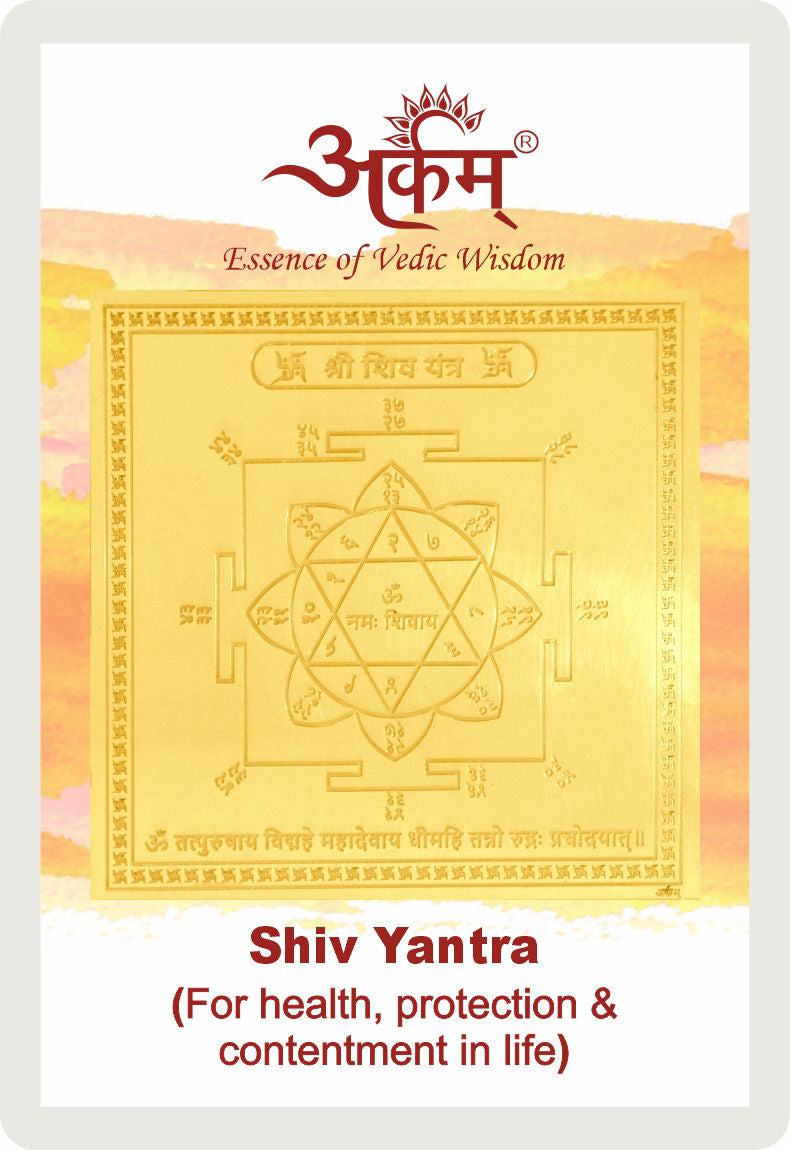 Arkam Shiv Yantra / Shiva Yantra - Gold Plated Copper - (2 x 2 inches, Golden)