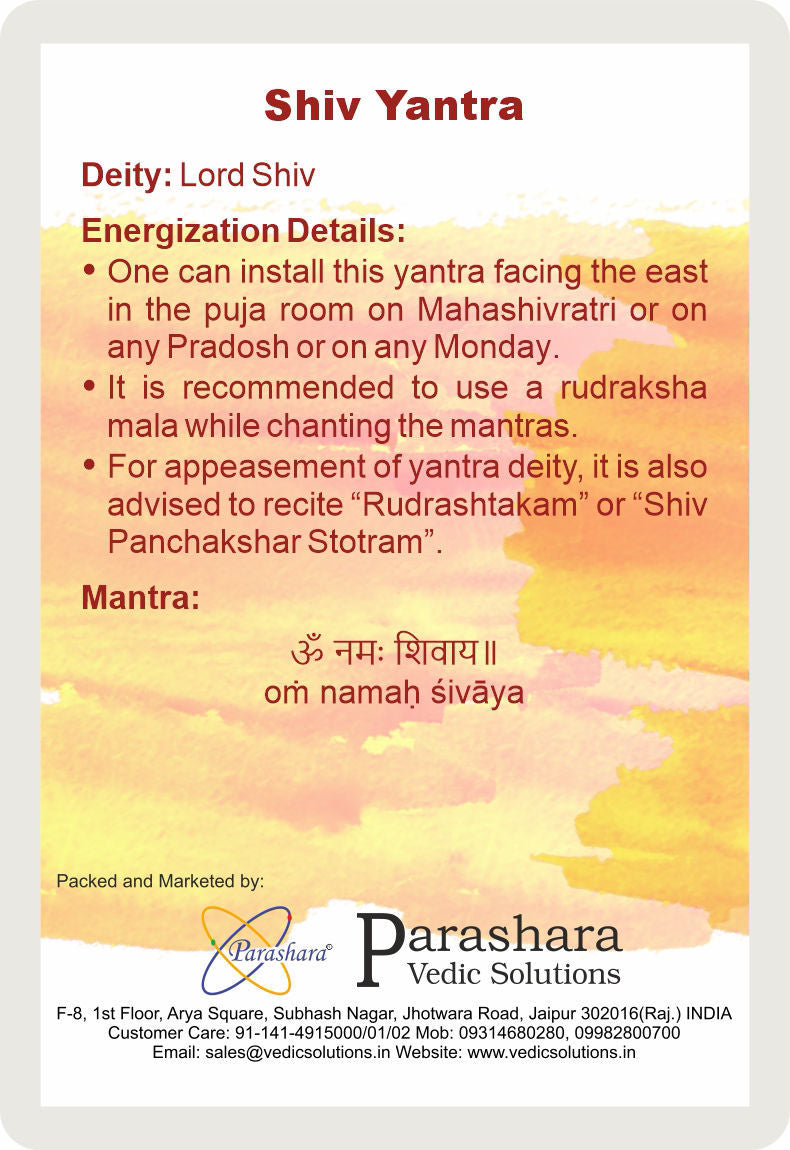 Arkam Shiv Yantra / Shiva Yantra - Gold Plated Copper - (2 x 2 inches, Golden)