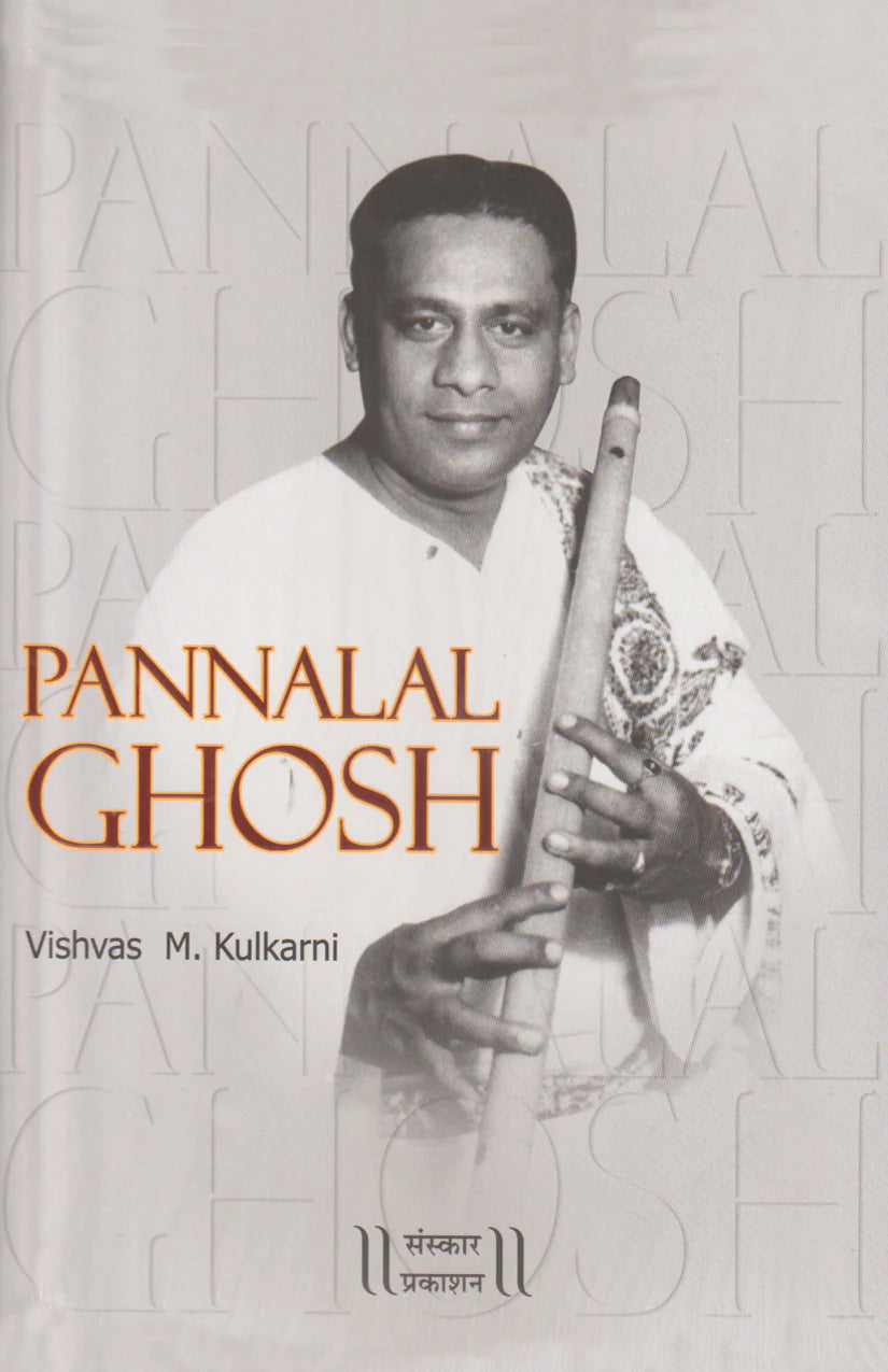 Pannalal Ghosh - Retail Maharaj