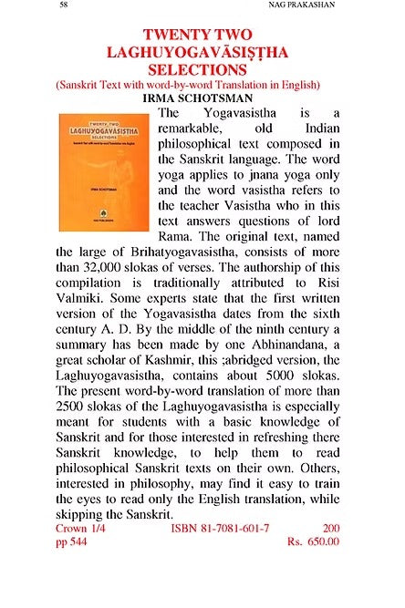TWENTY TWO LAGHUYOGAVĀSIṢṬHA SELECTIONS - Retail Maharaj