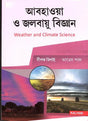 Abohawa O Jalabayu Bigyan – Weather And Climate Science - Retail Maharaj