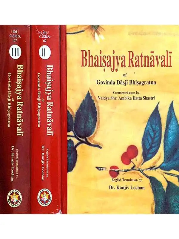भैषज्य रत्नावली (3 भाग) Bhaisajya Ratnavali (set of 3 Vol.) - Retail Maharaj