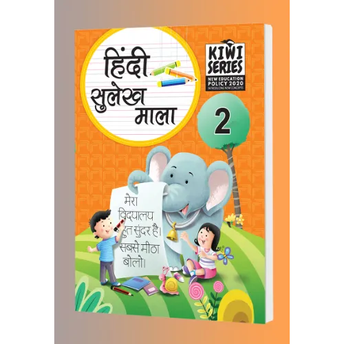 Educart Hindi Sulekh Mala (Writing Book) for Class 2 - Retail Maharaj