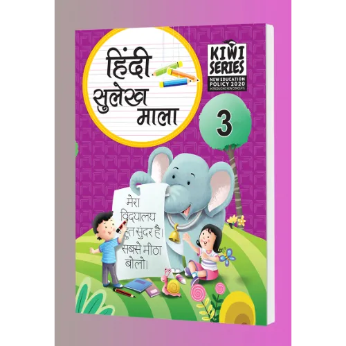 Educart Hindi Sulekh Mala (Writing Book) for Class 3 - Retail Maharaj