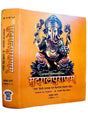 मद्गलपुराणं  Mudgalpuranam - Retail Maharaj