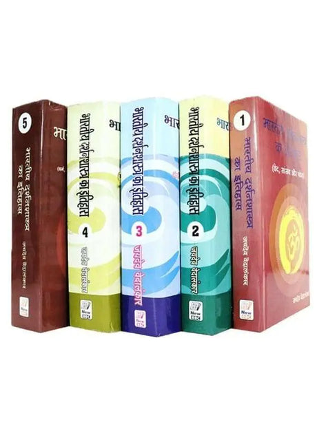 भारतीय दर्शन का इतिहास  Bhartiya Darshanshastra Ka Itihas - Retail Maharaj