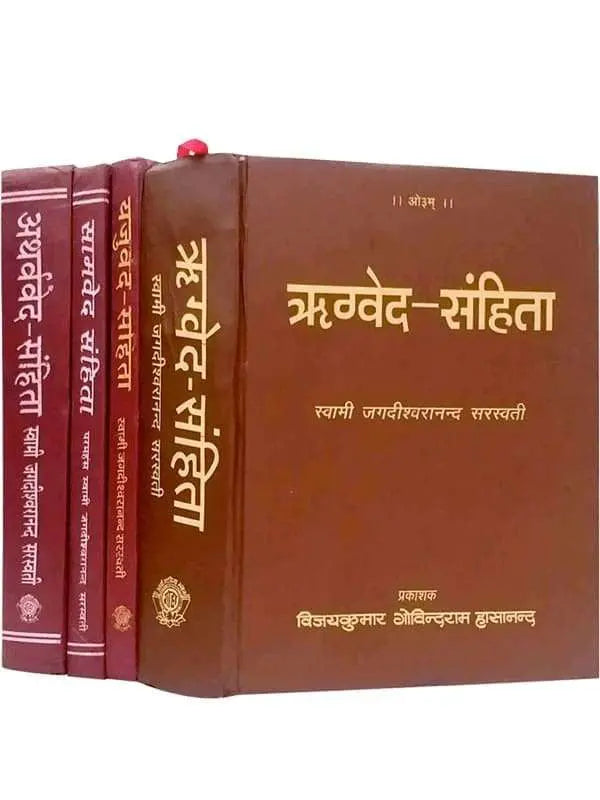 चतुर्वेद संहिता  Chaturveda Sanhita - Retail Maharaj