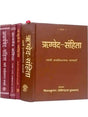चतुर्वेद संहिता  Chaturveda Sanhita - Retail Maharaj