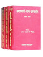 अष्टाध्यायी भाष्य प्रथमावृति  Ashtadhyayi Bhashya Prathamavriti - Retail Maharaj