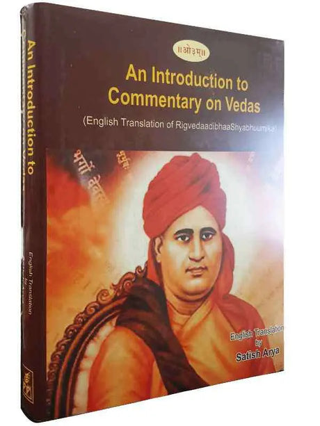 ऐन इंट्रोडक्शन टू दि कमेंटरी ऑन दि वेदास  An Introduction To The Commentary On The VEDAS - Retail Maharaj