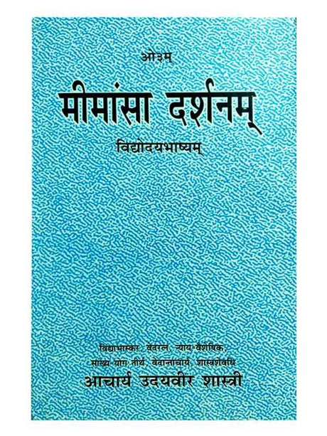 मीमांसा दर्शन  Mimansa Darshan - Retail Maharaj