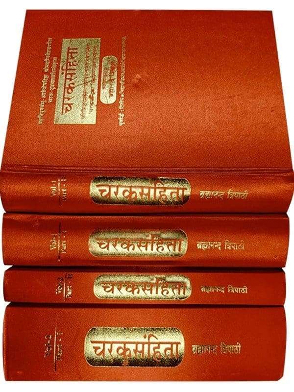 चरक संहिता Charak Sanhita - Retail Maharaj