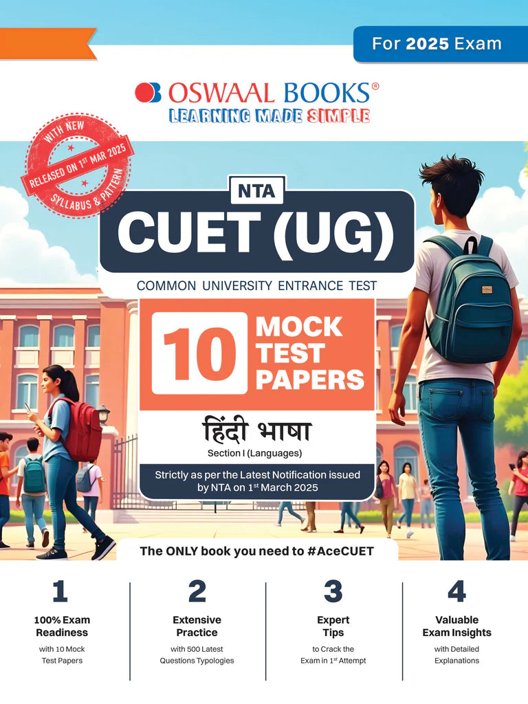NTA CUET (UG) 10 Mock Test Papers | Section I Hindi (For 2025 Exam) | With New Syllabus & Pattern Released on 1st March 2025 - Retail Maharaj
