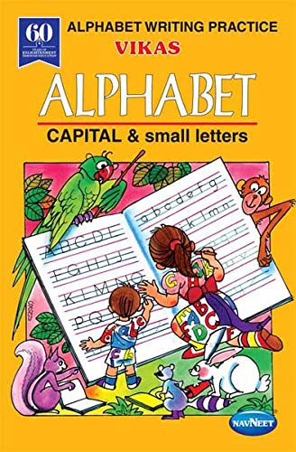 Alphabet Capital And Small letters - Retail Maharaj