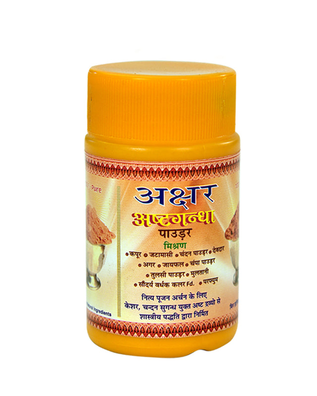 Asthagandha Powder (40 gm) - Retail Maharaj