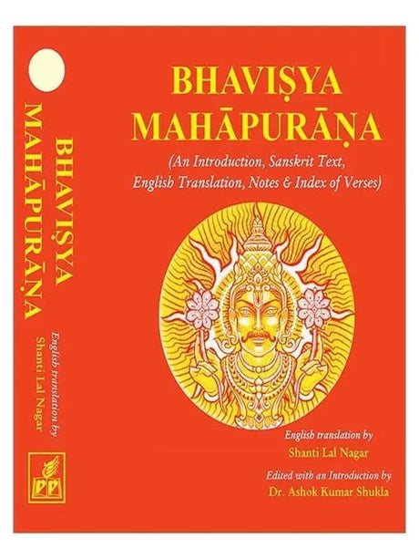 भविष्य महापुराण  Complete Bhavisya Mahapurana (Sanskrit Text with English Translation in 3 Volumes) - Retail Maharaj