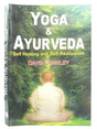 योग & आयुर्वेद  Yoga & Ayurveda (Self Healing And Self Realization) - Retail Maharaj