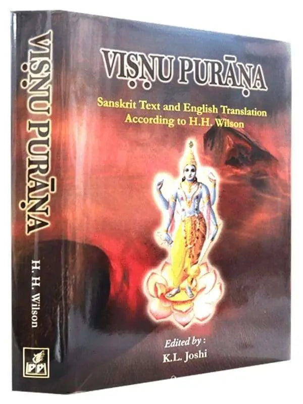 विष्णु पुराण  Visnu Purana - Retail Maharaj
