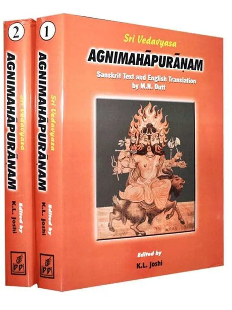 अग्निमहापुराण  AGNIMAHAPURANA (Two Volumes) - Retail Maharaj