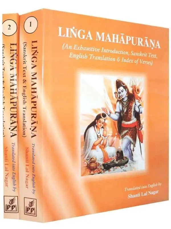 लिंग महापुराण  Linga Mahapurana (set of 2 Vol.) - Retail Maharaj