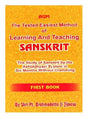 लीर्निंग एंड टीचिंग संस्कृत  Learning And Teaching Sanskrit - Retail Maharaj