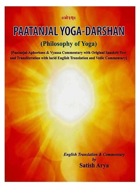 पातंजल योग दर्शन  PAATANJAL YOGA DARSHAN - Retail Maharaj