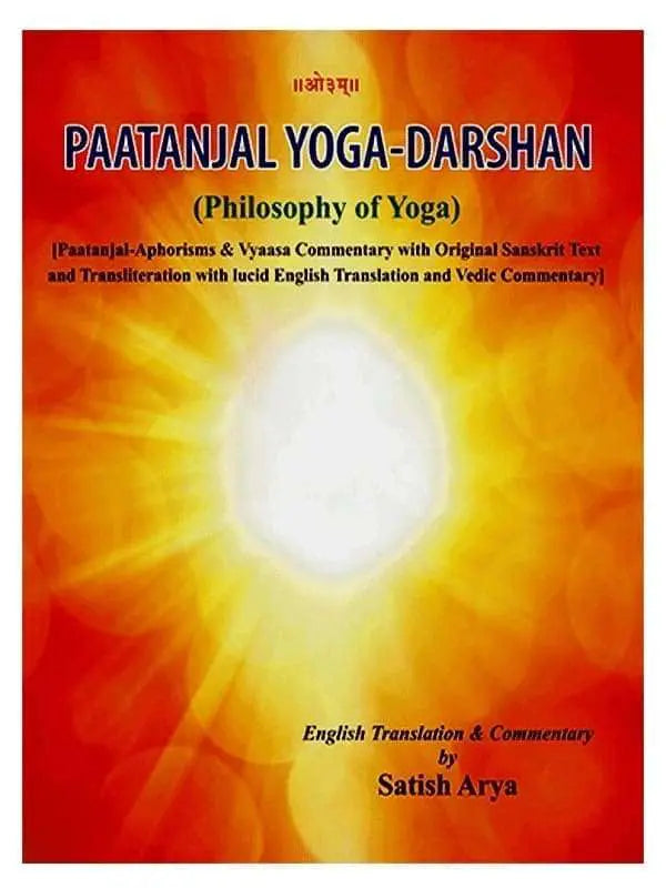पातंजल योग दर्शन  PAATANJAL YOGA DARSHAN - Retail Maharaj