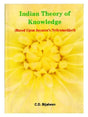 इंडियन थ्योरी ऑफ नॉलेज  Indian Theory of Knowledge - Retail Maharaj
