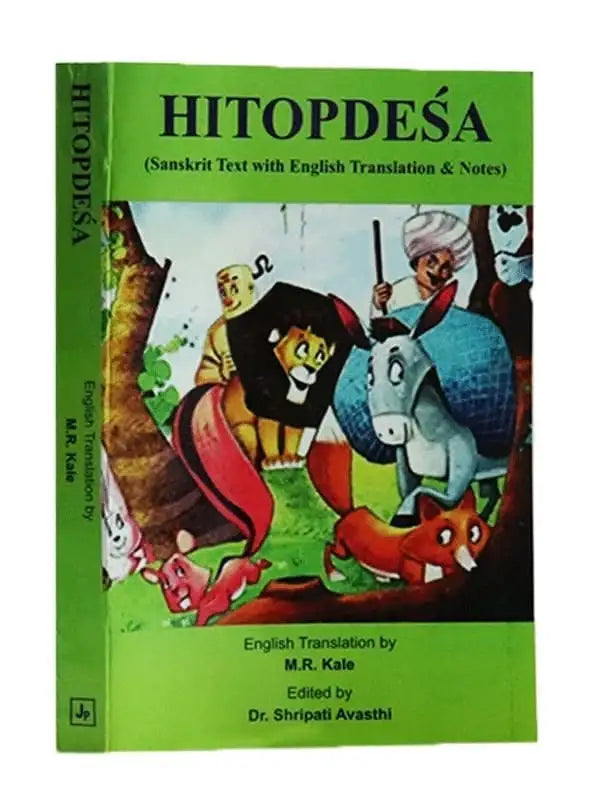 हितोपदेश Hitopdesh - Retail Maharaj