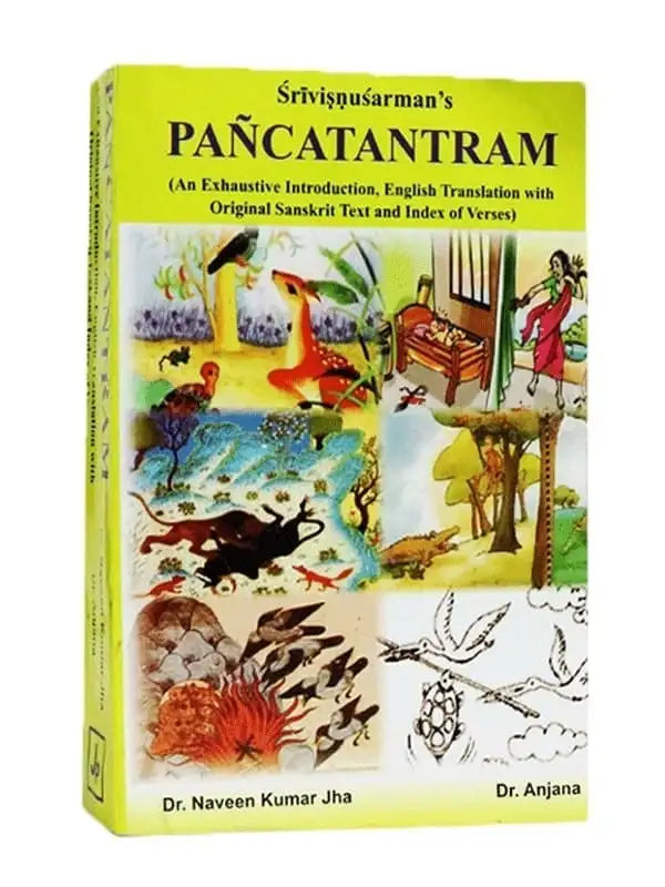 पञ्चतन्त्रम्  Panchatantram - Retail Maharaj