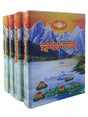 चारो वेद भाष्य  (14 भाग)  Four Vedas (14 Volumes) - Retail Maharaj