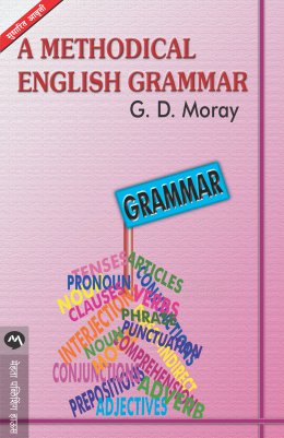 A METHODICAL ENGLISH GRAMMAR - Retail Maharaj