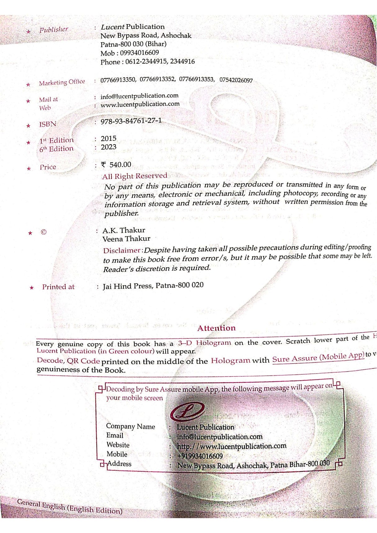 Lucent's General English - English Edition | Original Lucent Publication for Competitive Exam Preparation - Retail Maharaj