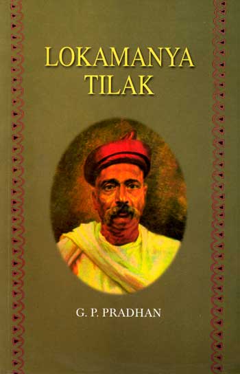 LOKAMANYA TILAK - Retail Maharaj