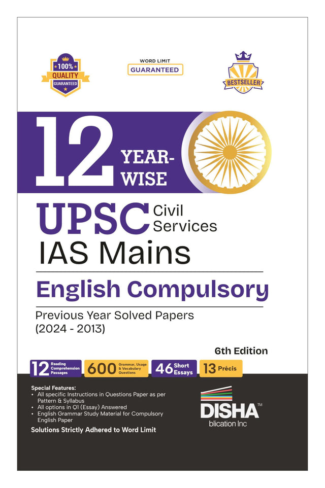 12 Year-Wise Upsc Civil Services Ias Mains English Compulsory Previous Year Solved Papers 2013 - 2024 6th Edition - Retail Maharaj