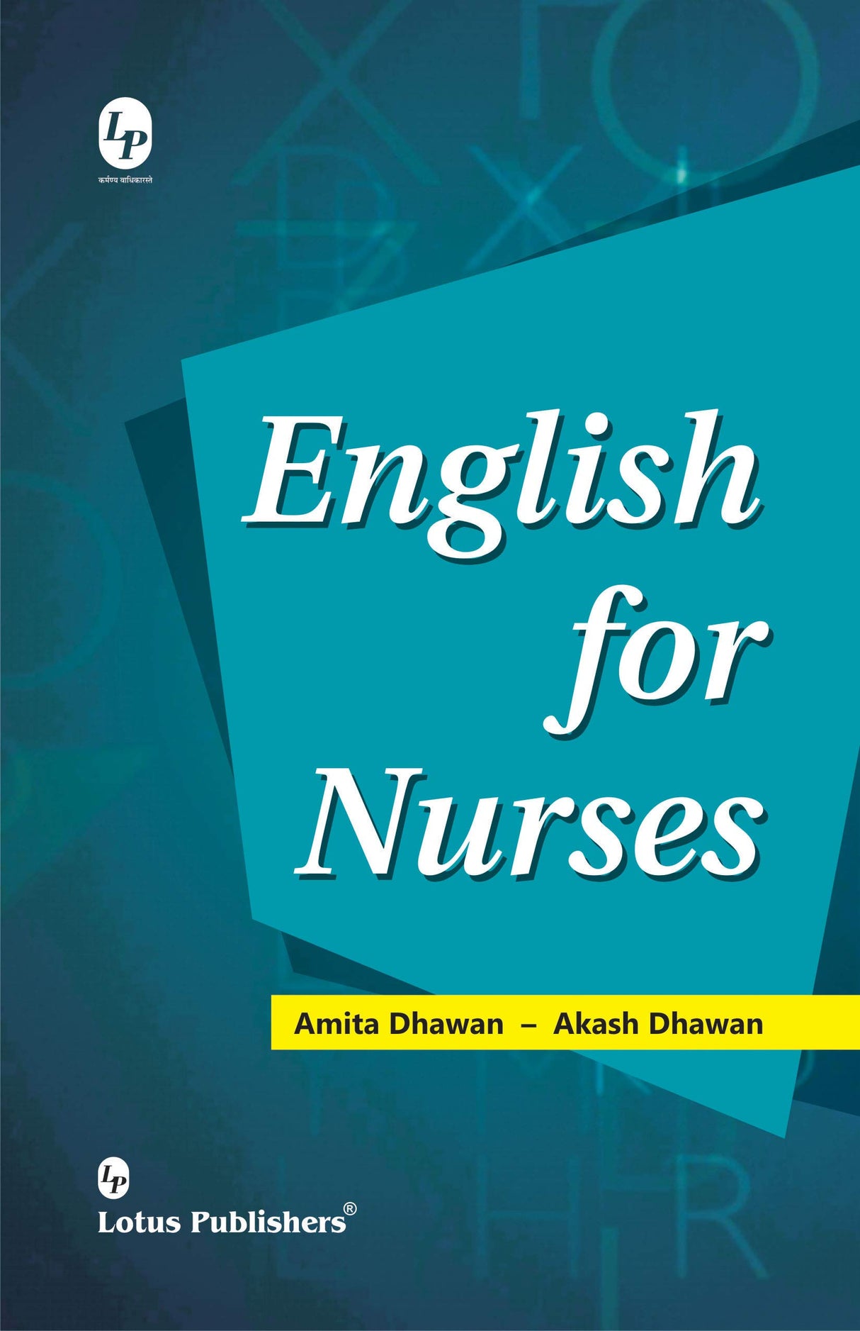 English For Nurses - Retail Maharaj