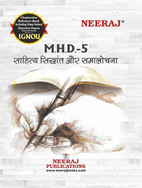 Neeraj Mhd-5 Sahitya Sidhdant Aur Samalochana - Retail Maharaj
