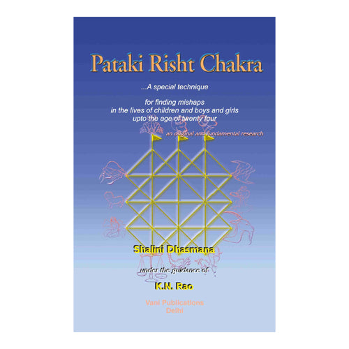 Pataki Risht Chakra - Retail Maharaj