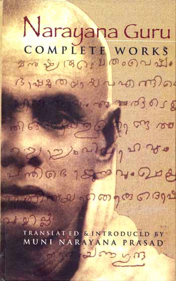 NARAYANA GURU: Complete Works - Retail Maharaj