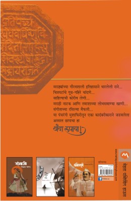 BANDA RUPAYA - Retail Maharaj