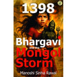 1398: BHARGAVI AND THE MONGOL STORM - Retail Maharaj