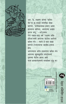 KASA BOLALAAT! PART 1 TO 7 - Retail Maharaj