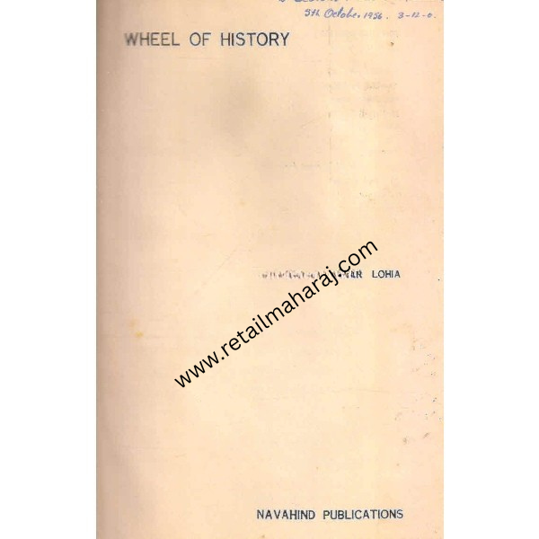 wheel of history 1st edition - Retail Maharaj