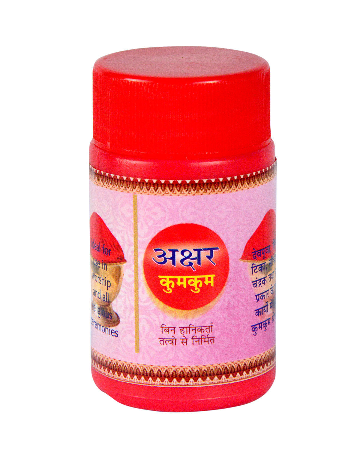 Kumkum Powder (50 gm) - Retail Maharaj