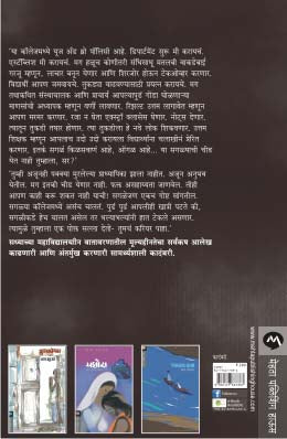 COLLEGE - Retail Maharaj