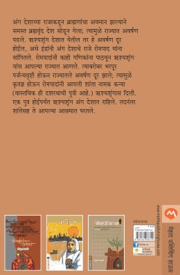 BHARTIYA GANIKA - Retail Maharaj